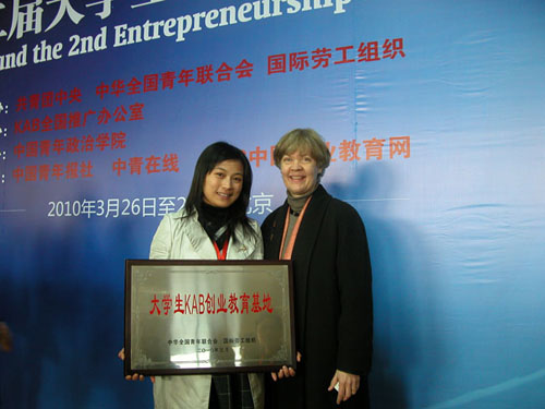 校团委副书记谢铷鸿与国际劳工组织北京局局长Ms[1].Ann Herbert合影